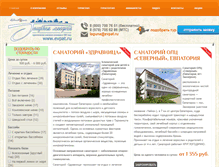 Tablet Screenshot of evpat.ru